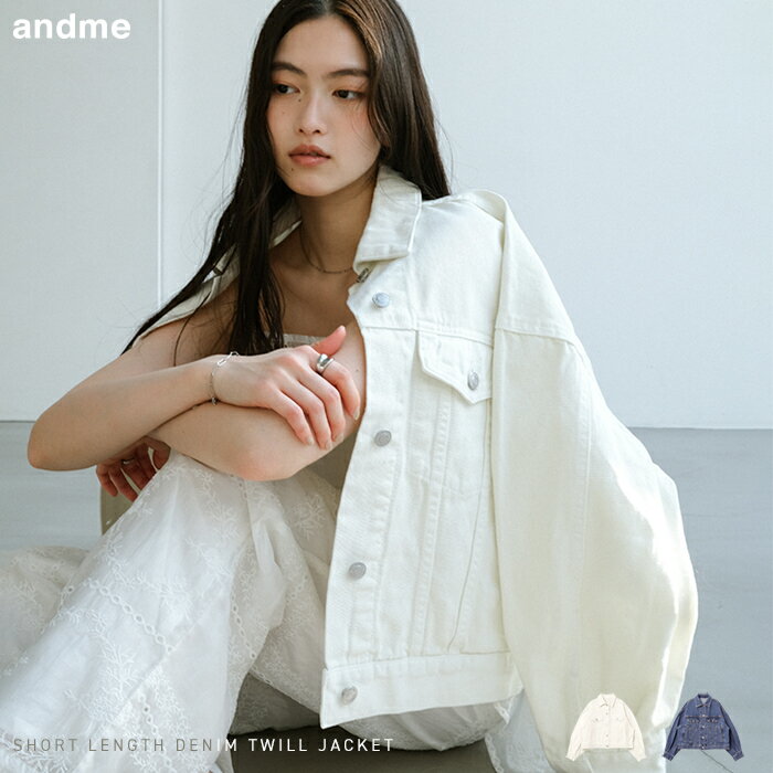 デニムジャケット ショート丈 ツイル デニム ジャケット レディース Gジャン ジージャン 春アウター 軽アウター 羽織り オーバーサイズ 体型カバー ゆったり ボリューム袖 短丈 ポケット コットン カジュアル セットアップ 春服 秋服 冬服 M L 春夏 秋冬 春 秋 冬