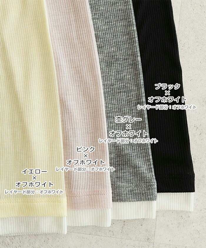 シアー ヘンリーネック バイカラー 長袖 リブ トップス レディース 長袖Tシャツ ロンT リブトップス カットソー シアートップス インナー 体型カバー ストレッチ レイヤード 配色 薄手 きれいめ オフィス カジュアル トレンド 春服 春夏 秋冬 春 夏 秋 冬 3