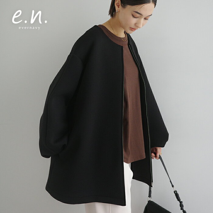evernavy エバーネイビー ダンボール ミドル コート レディース ノーカラージャケット ロングコート アウター 軽アウター カーディガン 羽織り オーバーサイズ 体型カバー ゆったり Aライン ポケット セレモニー きれいめ オフィス S M 春夏 秋冬 春 夏 秋 冬