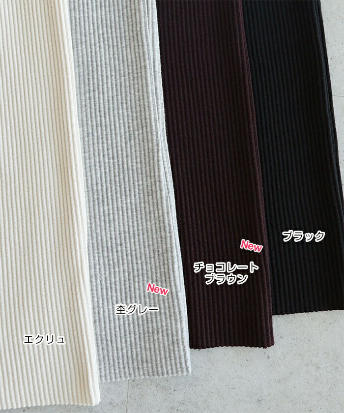 evernavy エバーネイビー セルフカットリブ タイトスカート 8サイズ展開(S-XL/トール) バックスリット無し レディース ウエストゴム 体型カバー 楽ちん ストレッチ ポケット Iライン きれいめ カジュアル トールサイズ S ST M MT L LT XL XLT 春夏 秋冬 春 夏 秋 冬