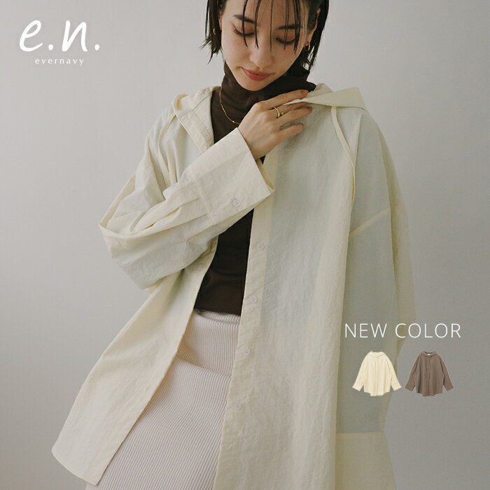 evernavy エバーネイビー シアー フーディ シャツ ナイロン トップス レディース シャツブラウス シアーシャツ パーカー 羽織り 軽アウター オーバーサイズ 体型カバー ゆったり 楽ちん 長袖 フード イージーケア きれいめ カジュアル リラックス 秋服 冬服 秋冬 春 秋 冬