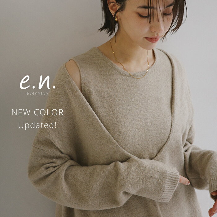 evernavy エバーネイビー ノースリーブ 長袖 ニット トップス セット レディース ニットトップス アンサンブル セーター ノースリーブトップス オーバーサイズ 体型カバー ゆったり Vネック 起毛 きれいめ カジュアル 秋服 冬服 あったか 暖か 防寒 秋冬 春 秋 冬のサムネイル