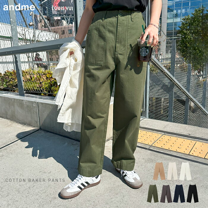 ワイド ベイカー パンツ レディース ボトム ワイドパンツ ベイカーパンツ ロングパンツ ズボン チノパン 体型カバー 太ももカバー ゆったり 楽ちん ハイウエスト ポケット 綿 コットン ミリタリー カーゴ カジュアル S M L 春夏 秋冬 春 夏 秋 冬