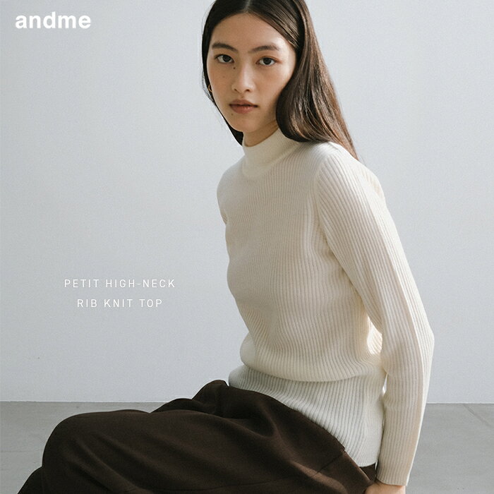 ハイネック リブ ニット 長袖 トップス レディース ニットトップス リブニット セーター プルオーバー 体型カバー 長袖トップス ロンT ジャスト丈 ショート丈 ハイゲージ きれいめ シンプル ベーシック オフィス M L 防寒 暖か 秋冬 春 秋 冬のサムネイル