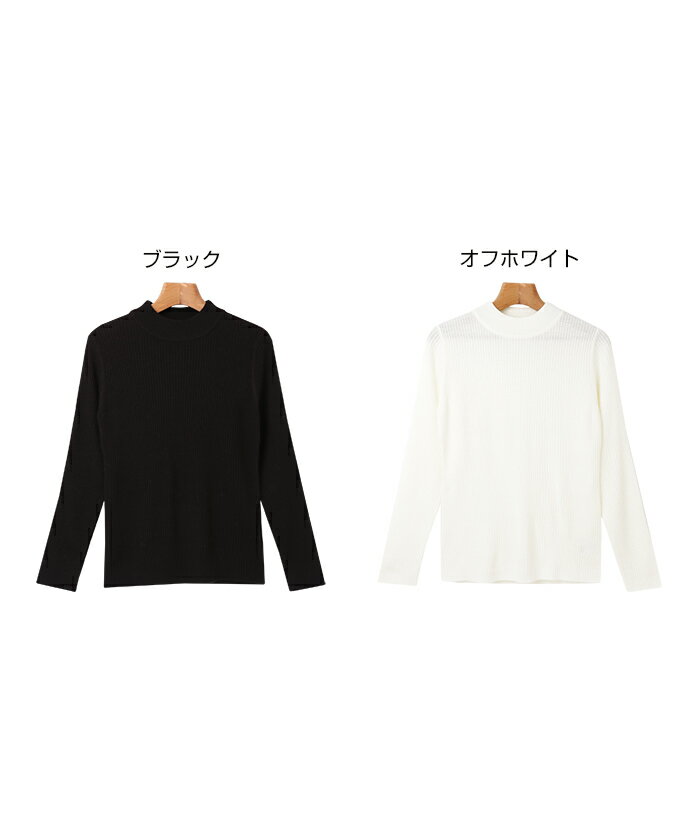 ハイネック リブ ニット 長袖 トップス レディース ニットトップス リブニット セ...