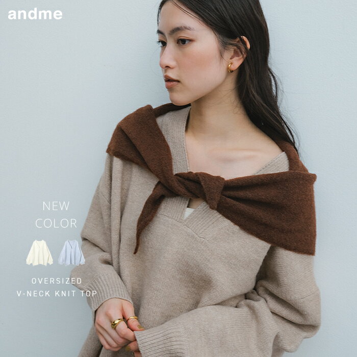 Vネック 長袖 ニット トップス レディース ニットトップス セーター 長袖ニット チュニック オーバーサイズ 体型カバー ゆったり 楽ちん ボリューム袖 ストレッチ ドロップショルダー 天竺編み きれいめ オフィス カジュアル 秋服 冬服 あったか 暖か 防寒 秋冬 春 秋 冬のサムネイル