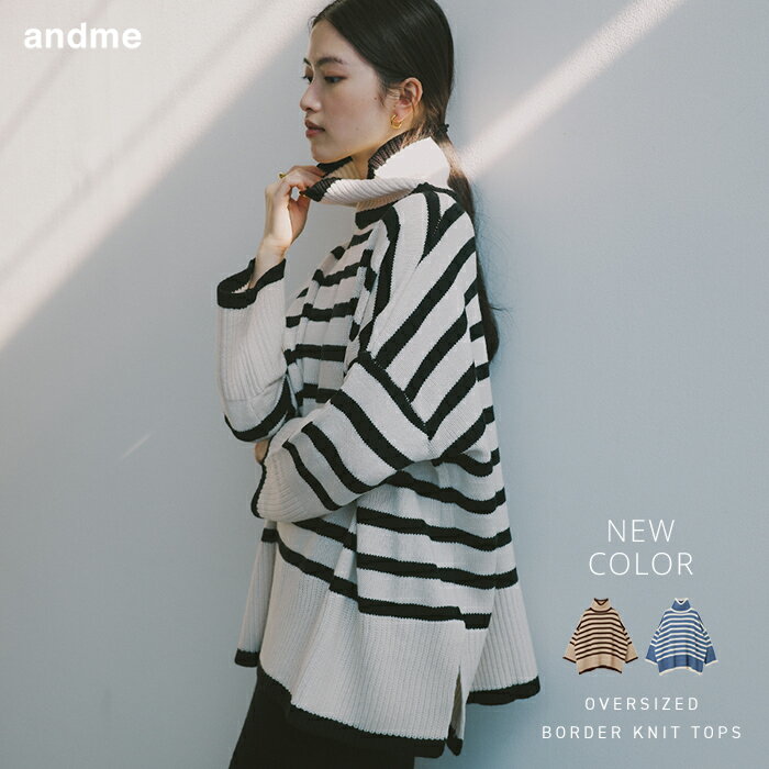 タートルネック ボーダー ニット トップス レディース ニットトップス セーター チュニック アウター オーバーサイズ 体型カバー ゆったり 楽ちん ミドル丈 ボリューム袖 長袖 厚手 スリット きれいめ カジュアル トレンド 秋服 冬服 あったか 暖か 防寒 秋冬 春 秋 冬のサムネイル
