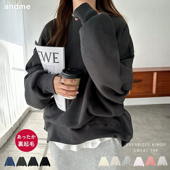 裏起毛 スウェット 長袖 トップス レディース 長袖Tシャツ ロンT カットソー スウェットトップス スウェットカーディガン トレーナー オーバーサイズ 体型カ...