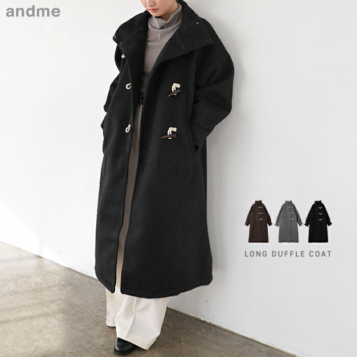 ダッフル スタンドカラー ロング コート レディース ウールコート ロングコート ダッフルコート アウター 羽織り オーバーサイズ 体型カバー ゆったり ポケット ラグラン フェイクウール シャギー 起毛 カジュアル トレンド 冬服 あったか 暖か 防寒 M L 秋冬 春 秋 冬