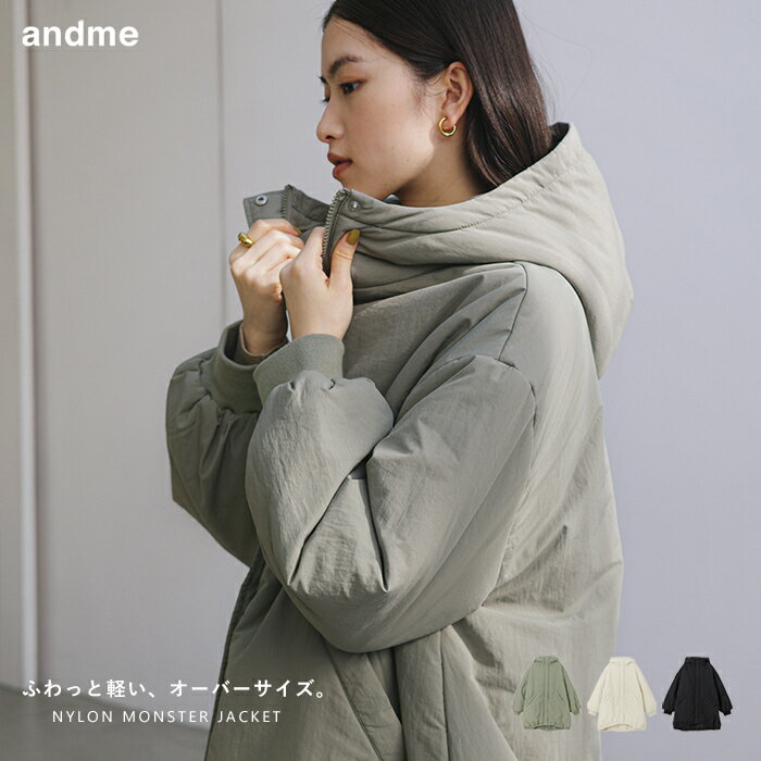 オーバーサイズ 中綿 ダウン モンス