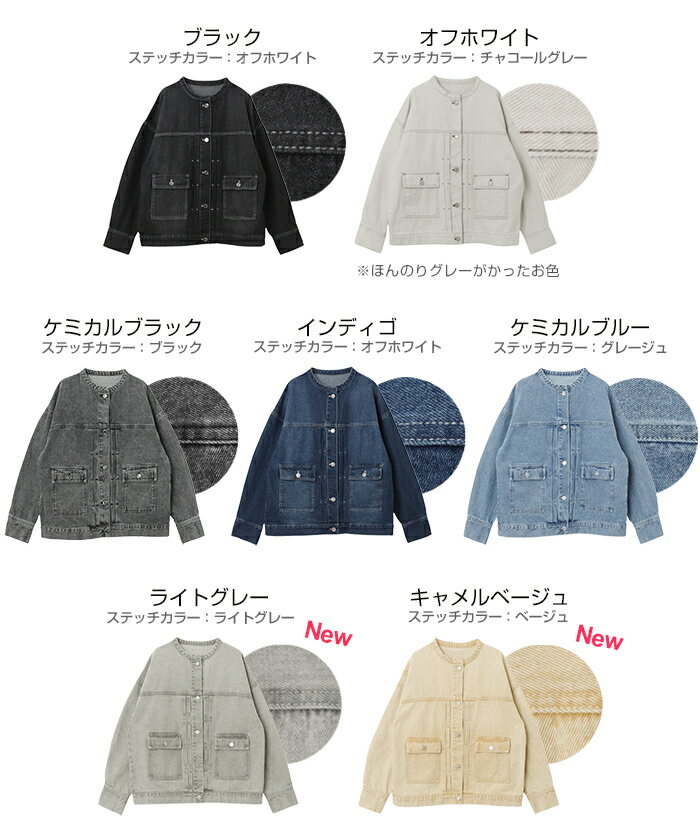 デニムジャケット ノーカラー ツイル ジャケット レディース Gジャン ジージャン ノーカラージャケット アウター 軽アウター 羽織り オーバーサイズ 体型カバー ゆったり ボリューム袖 ミドル丈 ポケット 色落ち コットン カジュアル 春服 秋服 冬服 M L 春夏 秋冬 春 秋 冬 2