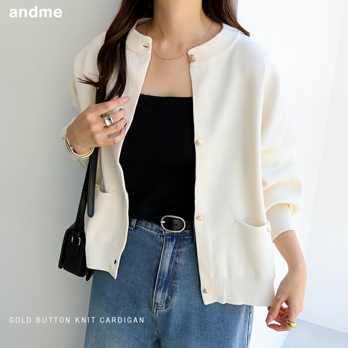 カーディガン 金ボタン 無地 ボーダー ニットカーディガン レディース ノーカラージャケット ニットトップス アウター 羽織り オーバーサイズ 体型カバー ゆったり 長袖 スポンディッシュ ポケット 軽量 きれいめ オフィス カジュアル あったか 暖か 防寒 春夏 秋冬 春 秋 冬