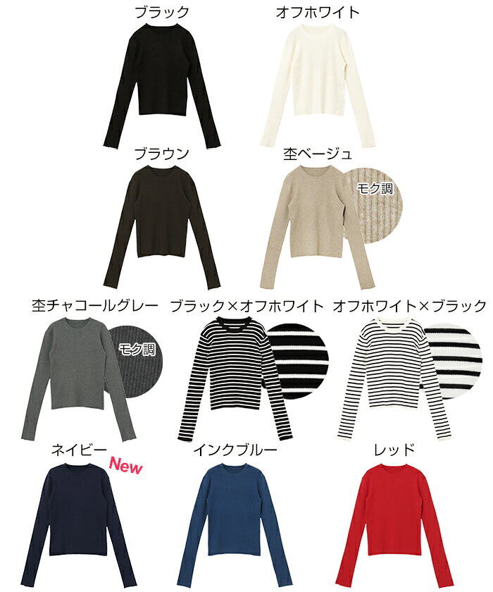 金ボタン リブ ニット トップス レディース ニットトップス リブニット セーター ...
