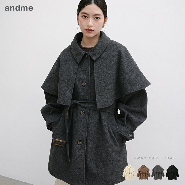 フェイク ウール コート ケープ ＆ ベルト付き ミドル コート レディース アウター トレンチコート ミドルコート 羽織り オーバーサイズ 体型カバー 楽ちん ゆったり ボリューム袖 フレア ポケット 3way きれいめ オフィス カジュアル M L 秋服 冬服 秋冬 春 秋 冬