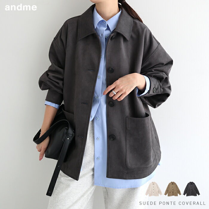 フェイクスエード カバーオール ジャケット レディース シャツジャケット アウター 軽アウター 長袖シャツ オーバーサイズ 体型カバー ゆったり 楽ちん ストレッチ ミドル丈 ポケット ポンチ スエード カジュアル トレンド セットアップ 春夏 秋冬 春 秋 冬