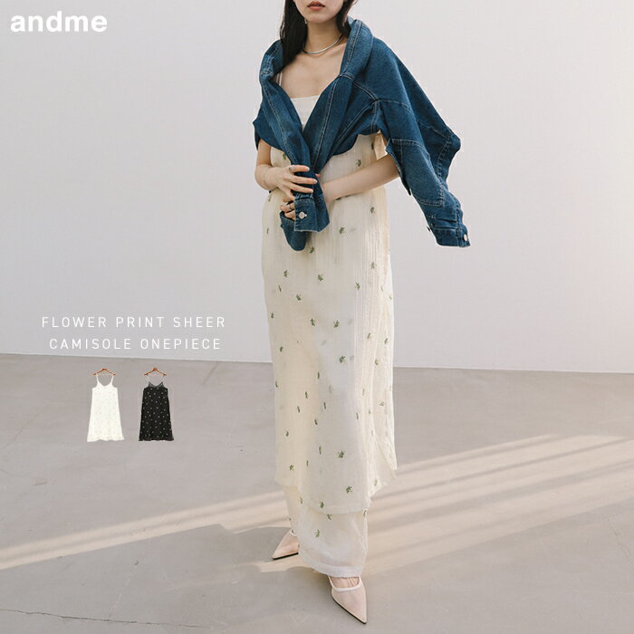 小花柄 シアー キャミソール ワンピース レディース シアートップス キャミワンピース チュニック 体型カバー ゆったり 楽ち...