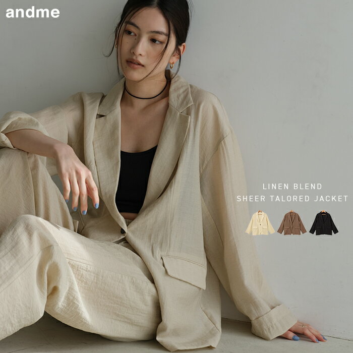 リネンブレンド テーラード シアー ジャケット レディース テーラードジャケット カーディガン 羽織り 軽アウター オーバーサイズ 体型カバー ゆったり 長袖 ミドル丈 襟つき きれいめ オフィス カジュアル セットアップ 春服 春夏 秋冬 春 夏 秋 冬