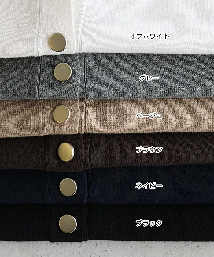 メタルボタン ペプラム ノースリーブ ニットトップス レディース トップス ペプラムトップス ニットカーディガン 軽アウター 羽織り 体型カバー ゆったり 楽ちん Vネック 重ね着 ミドル丈 ウエストカバー Aライン フレア きれいめ オフィス 春夏 秋冬 春 夏 秋 冬 3