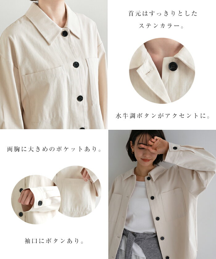 evernavy エバーネイビー コットン ツイル シャツ ジャケット レディース シャツジャケット トップス 長袖シャツ 軽アウター オーバーサイズ 体型カバー ゆったり 楽ちん ミドル丈 ポケット 綿100 きれいめ カジュアル 春夏 秋冬 春 秋 冬 3