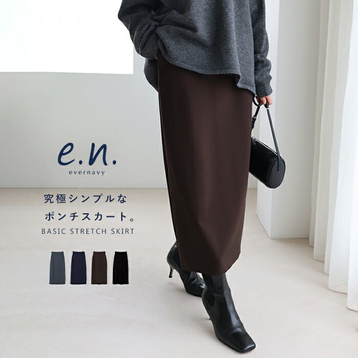 evernavy エバーネイビー ポンチ タイ