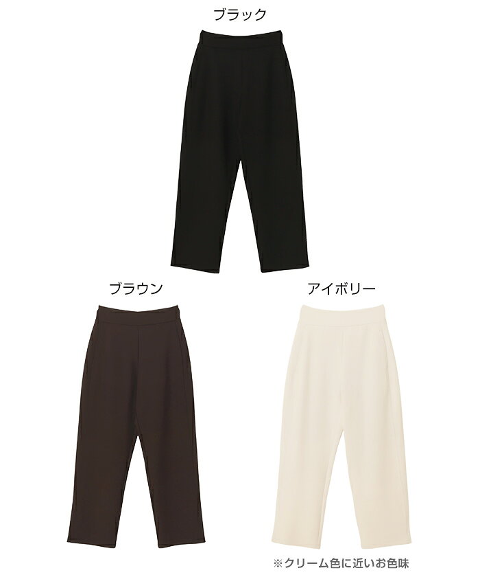 evernavy エバーネイビー 裏起毛 ポンチ カーブ パンツ レディース ワイドパンツ カーブパンツ ボトム ズボン 体型カバー ゆったり 楽ちん ストレッチ 美脚 ポケット きれいめ オフィス カジュアル S M L XL 秋服 冬服 あったか 暖か 防寒 秋冬 春 秋 冬 - Image 2