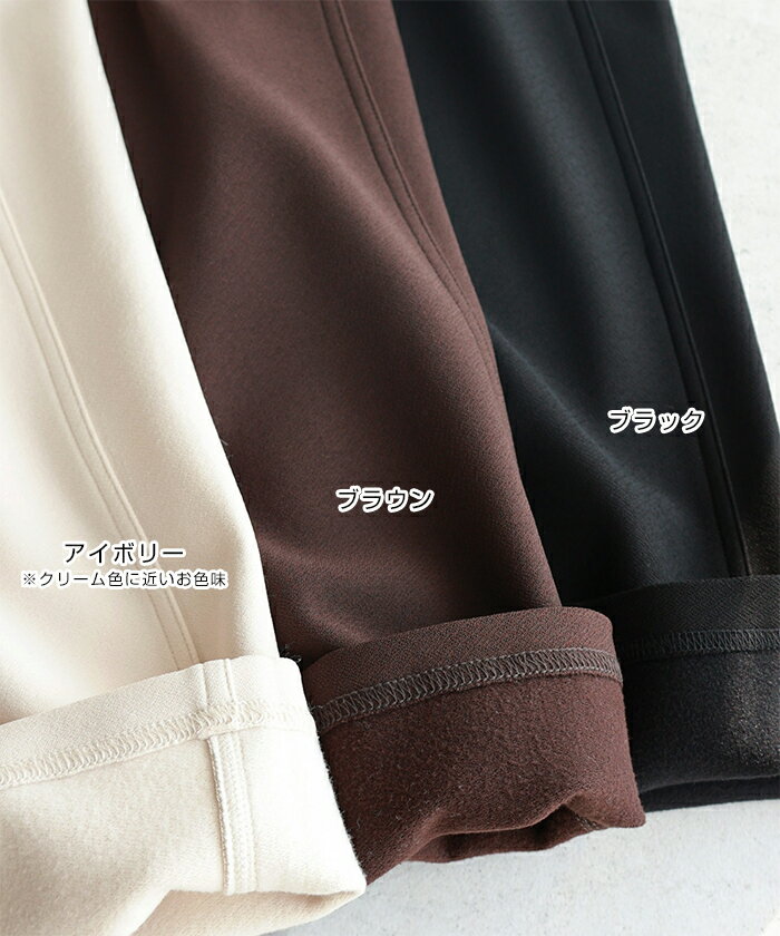 evernavy エバーネイビー 裏起毛 ポンチ カーブ パンツ レディース ワイドパンツ カーブパンツ ボトム ズボン 体型カバー ゆったり 楽ちん ストレッチ 美脚 ポケット きれいめ オフィス カジュアル S M L XL 秋服 冬服 あったか 暖か 防寒 秋冬 春 秋 冬 - Image 3