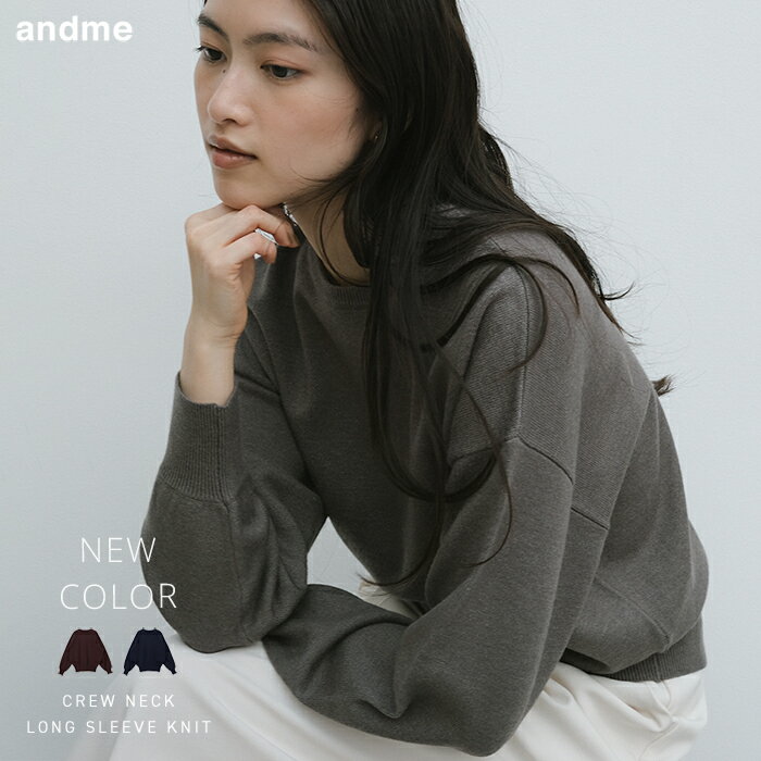 クルーネック 長袖 ニット トップス レディース ニットトップス セーター オーバーサイズ 体型カバー ゆったり ボリューム袖 無地 ボーダー きれいめ オフィス カジュアル セットアップ 秋服 冬服 あったか 暖か 防寒 M L 春夏 秋冬 春 夏 秋 冬のサムネイル