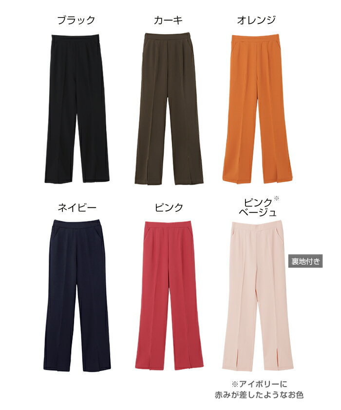 ポンチ スリット パンツ レディース ボトム フレアパンツ ワイドパンツ ロングパン...