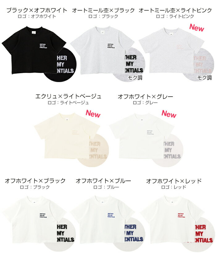 ANME アンメ ショート丈 ロゴ 刺繍 ワンポイント ミニ Tシャツ レディース ノーム...