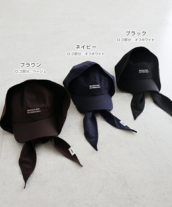 4/9 20時～予約販売開始！ANME アンメ 接触冷感 UVカット 撥水加工 ナイロン ロゴ キャップ レディース メ（3枚目）