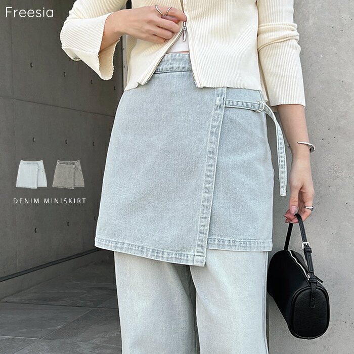 Freesia 프리지아 랩 벨트 데님 미니 스커트 레이디스 타이트 스커트 데님 스커트 미니 스커트 하단 청바지 체형 커버 락친 각장 효과 미각 하이웨스트 사다리꼴 코튼 탈색 케미컬 가공 ML 예쁘다 겨울