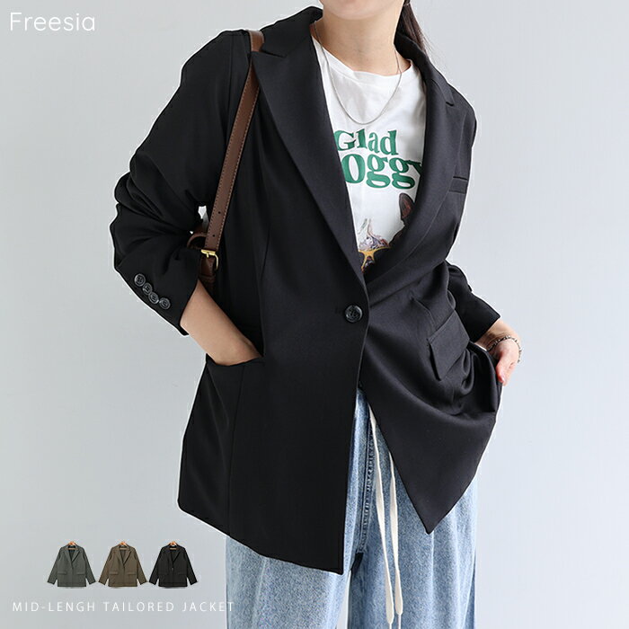 Freesia フリージア ミドル丈 テーラード ジャケット レディース テーラードジャケット 軽アウター 羽織り オーバーサイズ 体型カバー ゆったり 長袖 ポケット スリット セレモニー きれいめ オフィス カジュアル セットアップ 春夏 秋冬 春 夏 秋 冬