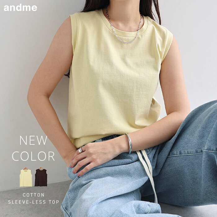 ノースリーブ コットン Tシャツ レディース ノースリーブトップス カットソー タンクトップ トップス インナー シアートップス 体型カバー ゆったり 楽ちん ショート丈 薄手 シアー 無地 コットン100 ベーシック オフィス カジュアル 夏服 春夏 春 夏 秋