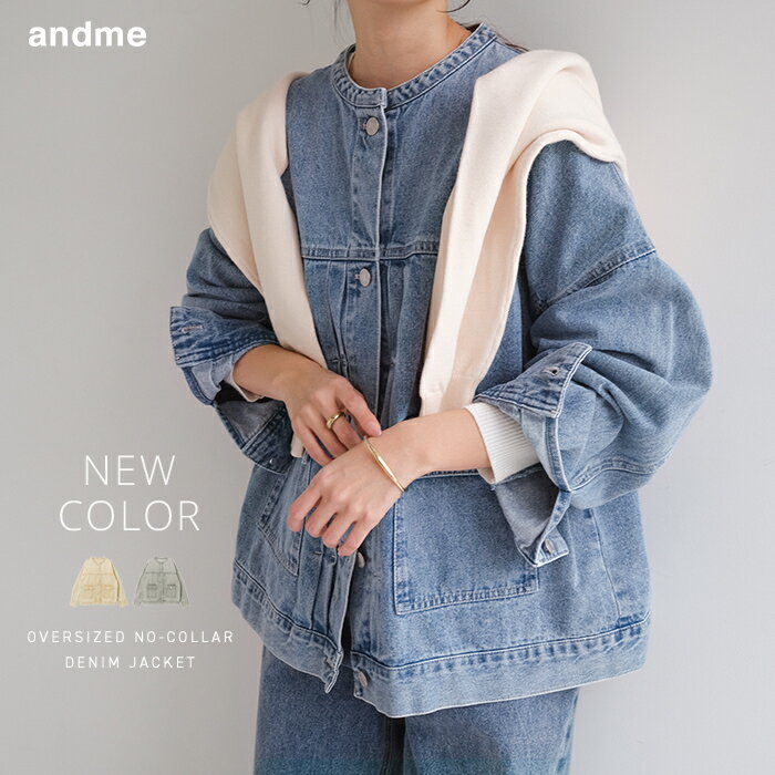 デニムジャケット ノーカラー ツイル ジャケット レディース Gジャン ジージャ