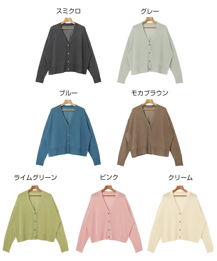 シアー カーディガン UVカット 接触冷感 ショート丈 トップス レディース シアーカ...