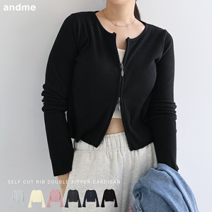 セルフカットリブ ショート丈 カーディガン トップス レディース リブトップス 長袖トップス カットソー 長袖Tシャツ ロンT アウター 羽織り 体型カバー ストレッチ フレア袖 ダブルジップ コットン きれいめ オフィス カジュアル セットアップ M L 春夏 秋冬 春 夏 秋 冬