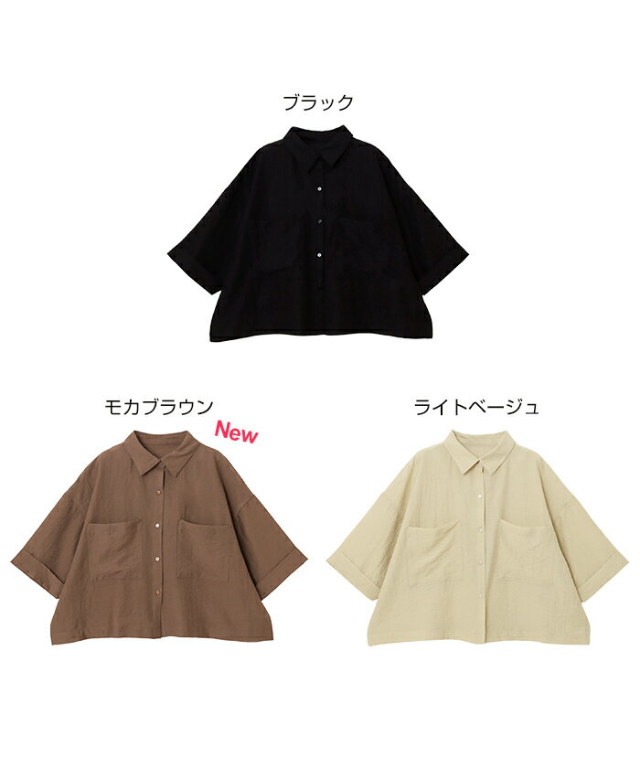 シアー ショート丈 リネン ブレンド シャツ ブラウス レディース シアーシャツ シ...