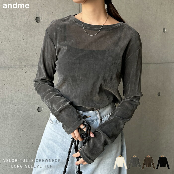 ベロア チュール 長袖 トップス レディース 長袖Tシャツ ロンT カットソー シャツブラウス インナー 体型カバー ゆったり クルーネック ショート丈 セレモニー きれいめ オフィス カジュアル トレンド 秋服 冬服 春夏 秋冬 春 秋 冬