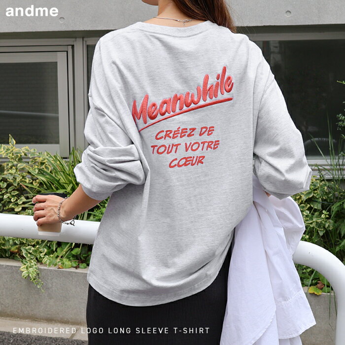 プリント ロゴ 刺繍 長袖 Tシャツ レディース 長袖Tシャツ ロンT ロゴTシャツ カットソー インナー プリントTシャツ トップス オーバーサイズ 体型カバー ゆったり ボリューム袖 コットン 綿 エンブロイダリー トレンド カジュアル 春夏 秋冬 春 夏 秋 冬