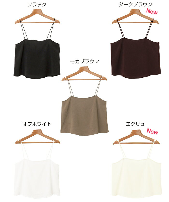 UVカット 接触冷感 吸水速乾 ショート丈 キャミソール ビスチェ レディース トップス シャツブラウス ペプラムトップ（2枚目）