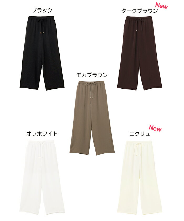 UVカット 接触冷感 吸水速乾 イージー ワイド パンツ レディース イージーパンツ ...