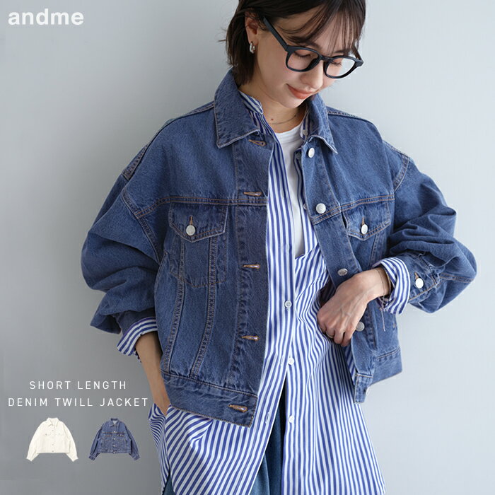 デニムジャケット ショート丈 ツイル デニム ジャケット レディース Gジャン ジージャン 春アウター 軽アウター 羽織り オーバーサイズ 体型カバー ゆったり ボリューム袖 短丈 ポケット コットン カジュアル セットアップ 春服 秋服 冬服 M L 春夏 秋冬 春 秋 冬