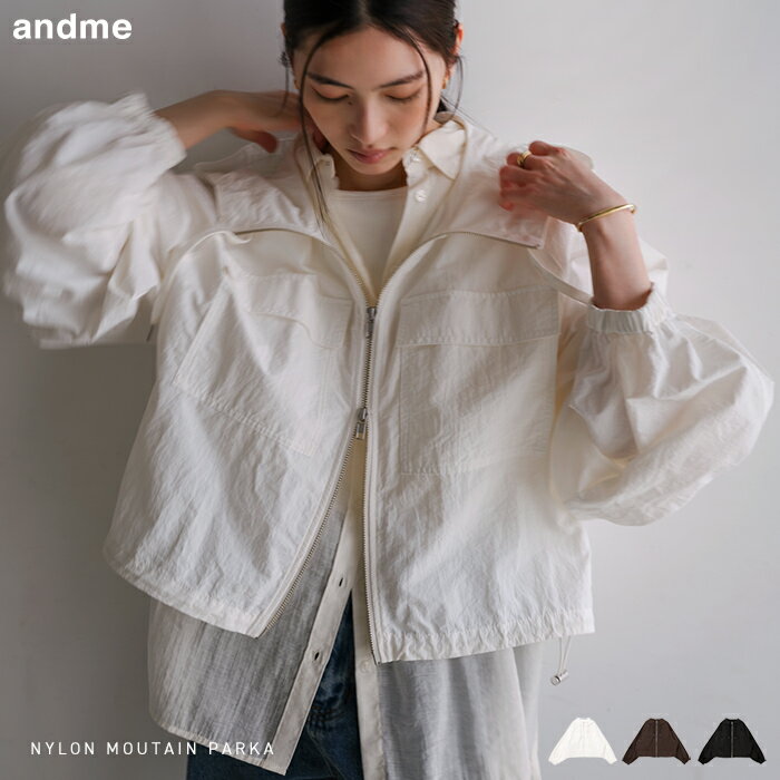 ショート丈 ナイロン マウンテンパーカー レディース ブルゾン ナイロンジャケット 軽量 マウンパ アウター 羽織 オーバーサイズ 体型カバー ゆったり ボリューム袖 フード ポケット ジップ ダブルジップ きれいめ カジュアル 春夏 秋冬 春 夏 秋