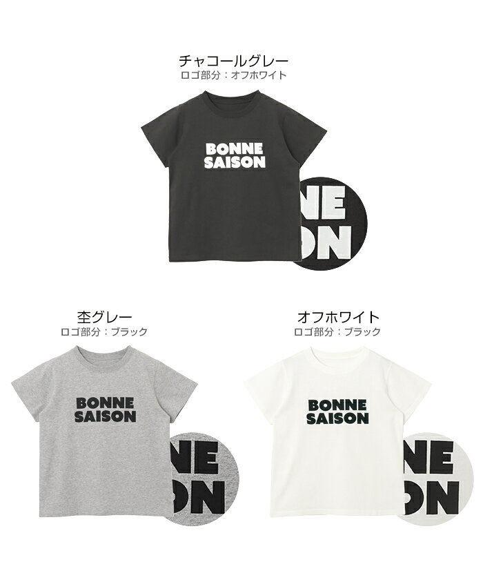 汗染み防止 ロゴ プリント Tシャツ レディース ロゴTシャツ 半袖Tシャツ カットソ...