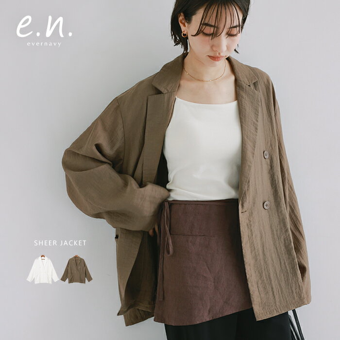 evernavy エバーネイビー リネンライク シアー ジャケット レディース テーラードジャケット リネンジャケット アウター 羽織り オーバーサイズ 体型カバー ゆったり 長袖 ポケット スリット 麻 きれいめ オフィス カジュアル リラックス 春夏 秋冬 春 夏 秋 冬