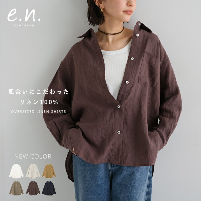 evernavy エバーネイビー シアー リネン シャツ オーバーサイズ レディース リネンシャツ シアーシャツ アウター 羽織り トップス 体型カバー ゆったり 楽ちん シアー 長袖 麻100 きれいめ オフィス カジュアル リラックス M L 春夏 春 夏 秋