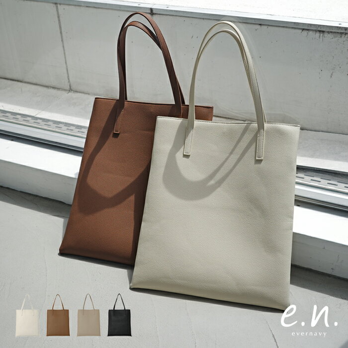 evernavy エバーネイビー フェイクレザー トート バッグ レディース グッズ トートバッグ ハンドバッグ クラッチバッグ 小物 A4サイズ 2way 折りたたみ 内ポケット きれいめ オフィス 通勤 通学 セレモニー オケージョン 式 フォーマル カジュアル 春夏 秋冬 春 夏 秋 冬