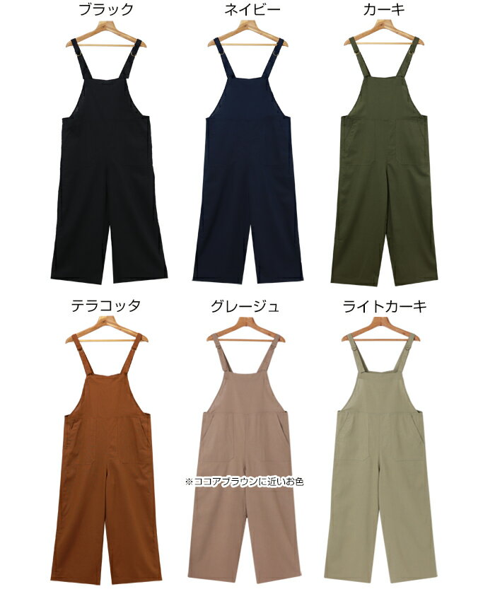 リネン ブレンド ワイド ベイカー サロペット レディース ボトム パンツ リネンパ...