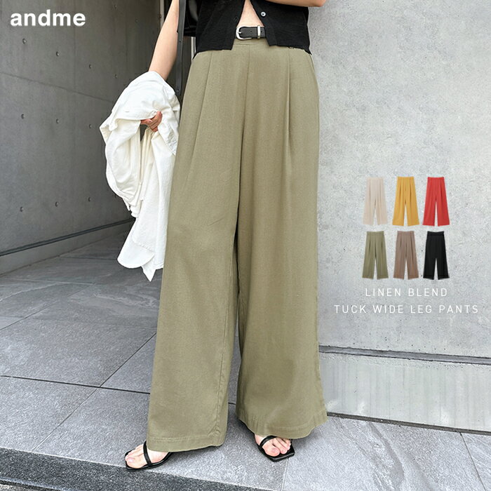 リネン ブレンド ワイド パンツ レディース ボトム リネンパンツ ワイドパンツ ロングパンツ ズボン ウエストゴム 体型カバー 太ももカバー ゆったり 楽ちん 美脚 美ライン タック ポケット きれいめ オフィス カジュアル 夏服 S M L XL XXL 春夏 春 夏 秋