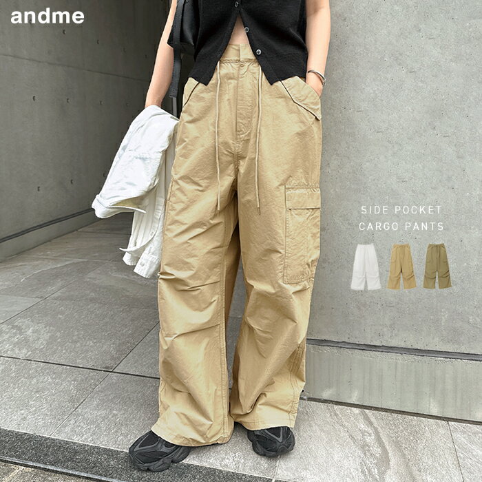 2way ミリタリー カーゴ パンツ レディース ボトム ワイドパンツ ジョガーパンツ ロングパンツ カーゴパンツ ズボン ウエストゴム 体型カバー 太ももカバー ゆったり 楽ちん ハイウエスト ポケット イージーケア カジュアル トレンド S M 春夏 秋冬 春 夏 秋 冬